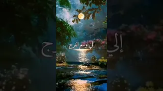 اللهم أخرجنا من أشد الضيق الى اوسع الفرج يا رب 