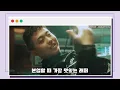 [인생벌스] Leellamarz (릴러말즈)｜비 내리면, Trip, GONE, 야망, 방에 혼자 있을 때, RUN｜Stone Music+