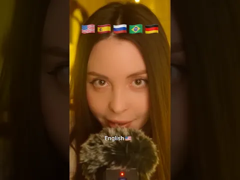 Which Language Sounds the Most Relaxing? 🌙 ASMR