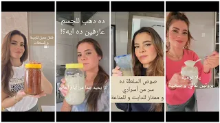 مخللات و صوصات للجبنة و للسلطات رهيبة 👌🏻👌🏻 #سالي_فؤاد 