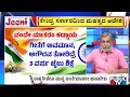 Lagu Big Bulletin With HR Ranganath | ವಂದೇ ಮಾತರಂ ಗೀತೆಗೆ 3 ನಿಮಿಷ 10 ಸೆಕೆಂಡ್‌ ನಿಗದಿ | Feb 11, 2026