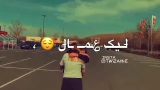 منين تيجي راحة البال 