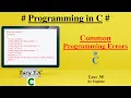Common Programming Errors in C