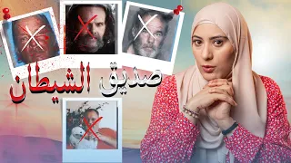 قصة مجنونة لأغرب دافع للقتل و نهاية غير متوقعه تم حلها 