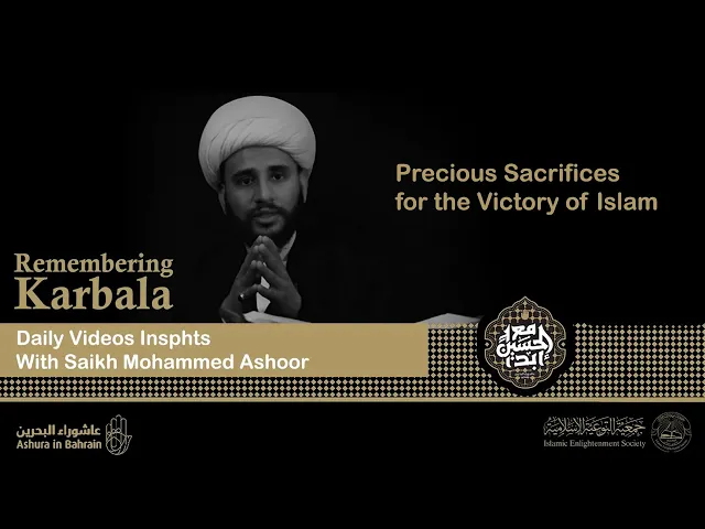 ⁣Precious Sacrifices for the Victory of Islam | Sheikh Muhammad Rashid Al-Sadadi