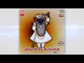 Download Lagu Shreenaathji Sharnam man - Dhun