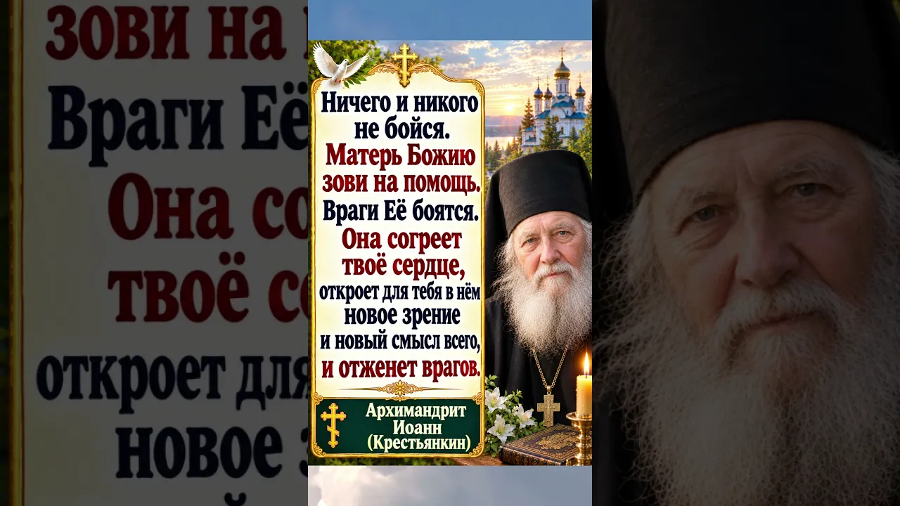 Мудрые слова