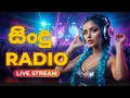 Lagu 🔴 LIVE Sinhala Songs Radio 24/7 🎧 Study, Chill \u0026 Relax | Sinhala Music Live | Sindu Radio [ORIGINAL]