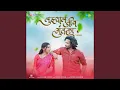 Download Lagu Tujhyat Jeev Guntala