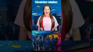 Пісня з Гра в Кальмара 3 Хованки Squidgame3 Squidgame Squidgamchallenge 