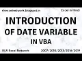 339 Learn VBA - Introduction of Date in VBA Part-15 Hindi
