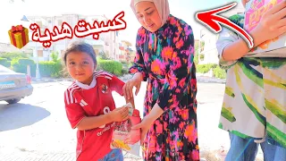 بنت صغيرة تبيع اكبر كمية من الشيبسي اللي بيكسب شوف حصل ايه 