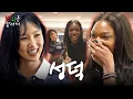 협박 플러팅 그 후 (화사 신곡 안무 by.카니) | 카니를 찾아서 EP.19 [EN]
