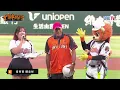 [Pre-match] 7/8 Even the Uni Lions fans were awesome 🤩 Zheng Zhongxiang's tee shot, filmed from a...