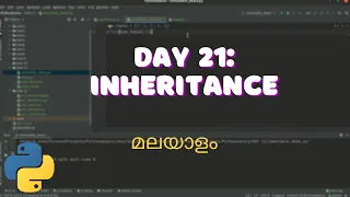 Day 21 Inheritance in Python Malayalam