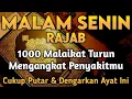 Download Lagu KUN FAYAKUN🤲 CUKUP PUTAR AYAT INI INSYAALLAH P3NY4K1T MU LANGSUNG SEMBUH ❗