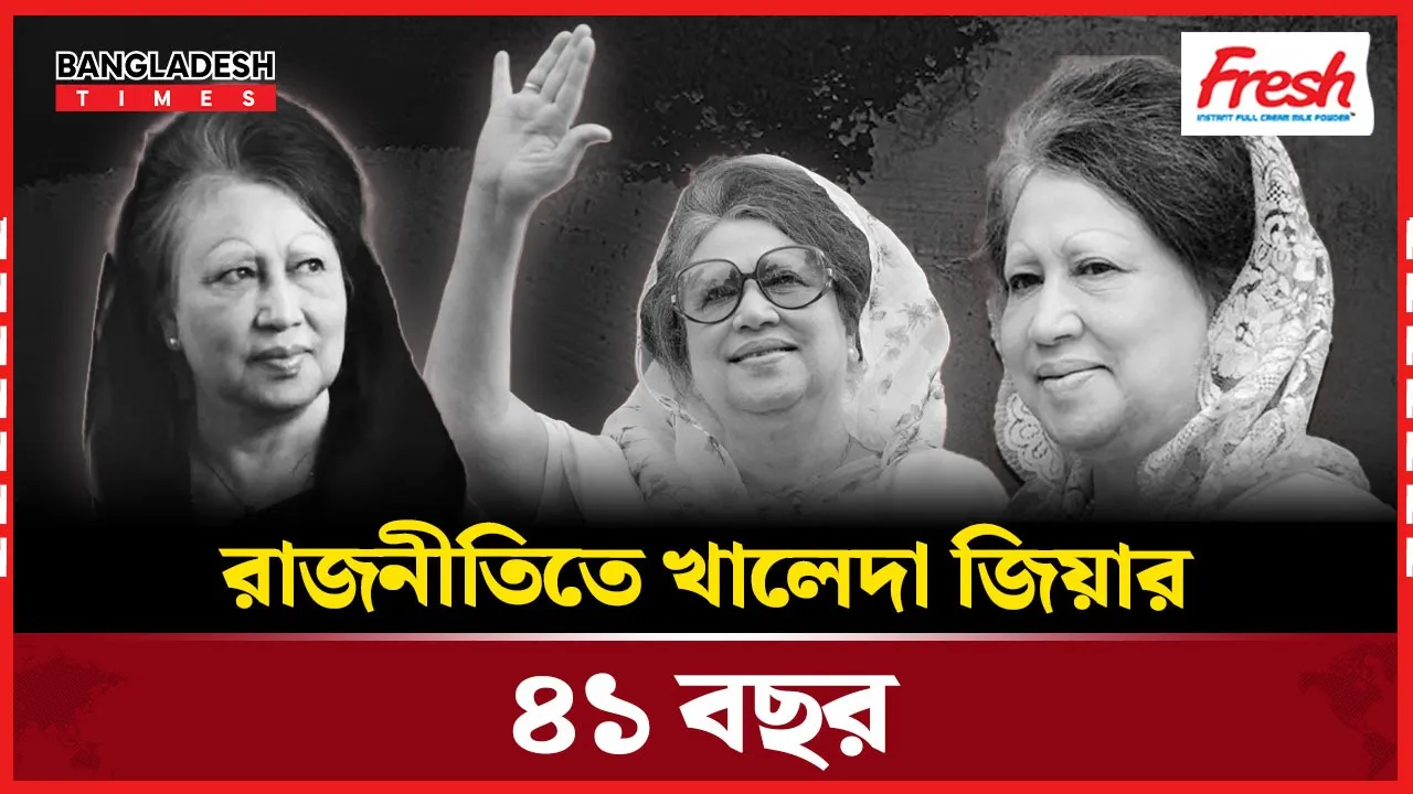 গৃহবধূ থেকে দেশের প্রথম নারী প্রধানমন্ত্রী.