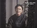珍貴清晰視頻  原唱 張艾嘉《童年》 新加坡棚內高音質版本