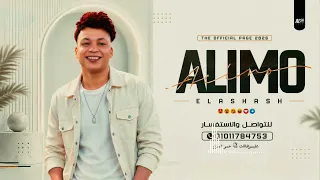 عوده كوكب الاحزان   عليمو القشاش   حمو الجزار   اجدد طالعات      دندنها