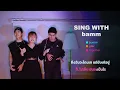Sing With Bamm - โดนเทแต่เท่อยู่ (2cool2care)