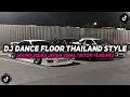 Download Lagu DJ DANCE FLOOR THAILAND STYLE SPEED UP REVERB KANE VIRAL TIKTOK