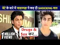 Shahrukh Khan's Shocking Statement About Aryan Khan, Drugs and $EX