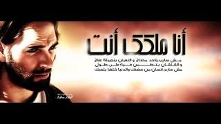 ترنيمة انا شوهت الصورة الحلوة 