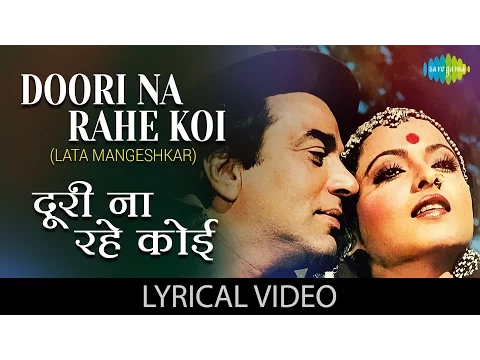 Download MP3 Doori Na Rahe Koi with lyrics | दूरी न रहे कोई के बोल | Kartavya | Lata Mangeshkar,Rekha (Speak)