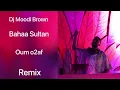 ريمكس قوم أقف - بهاء سلطان |  Remix - Bahaa Sultan - oum o2af