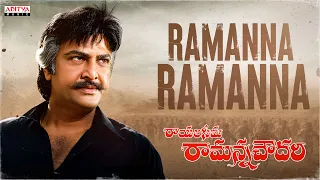 ramanna ramanna song rayalaseema ramanna choudary mohan babu mani sharma shankar mahadevan