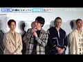 Maeda Koki causes chaos at "HiGH & LOW" stage greeting when Itagaki Mizuki interrupts! "It's goin...