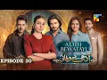 Adhi Bewafayi - Episode 30