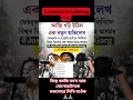 Download Lagu Xopun xopun | Roi roi #jaidmeel #zubeengarg #assam #musiclegend #news #live #JusticeForZubeenGarg