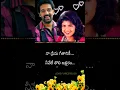 Download Lagu Chethilona Cheyyesi | Ninnu Thakithe | Bombayi Priyudu movie songs #spb @lovelylyricstelugu