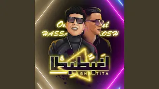 لغبطيطا دندنها