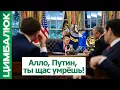 Download Lagu В Израиле Украине дали ценный совет: нельзя менять территорию на \