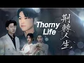 Download Lagu The naive girlfriend helped me turn the tide against the odds.#drama #chinesedrama #movie