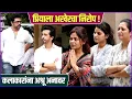 Download Lagu प्रिया मराठेला अखेरचा निरोप देताना कलाकारांना अश्रू अनावर | Priya Marathe's Funeral | Marathi Actors