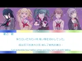 プロセカ glow [中文字幕]