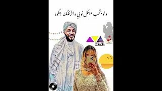 العش السعيد جزولي هكاكا قورته 