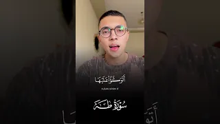 الشيخ البهتيمي Shaikh Bahtimi عبدالرازق الشهاوي قران Quran البهتيمي 