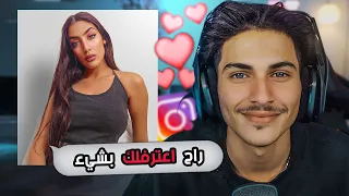 شوفو وش ارسلتلي في الخاص ! | مين ؟؟؟