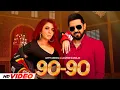 Lagu 90 - 90 Nabbe Nabbe (HD Video) | Gippy Grewal \u0026 Jasmine Sandlas | New Punjabi Songs 2025