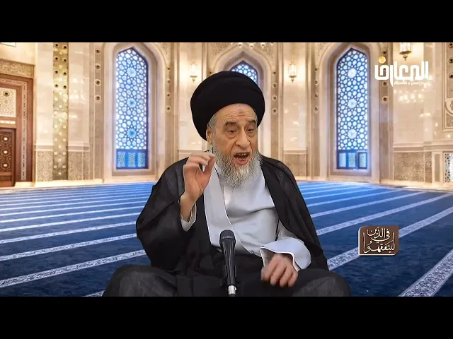 ⁣مسائل طبية : هل الموت الدماغي يترتب عليه أحكام الموت شرعا؟ - السيد صباح شبر