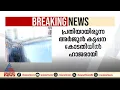 വണ്ടിപ്പെരിയാർ പോക്സോ കേസ് പ്രതി കട്ടപ്പന കോടതിയിൽ