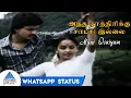 Download Lagu Mani Osaiyum Whatsapp Status | Antha Rathirikku Satchi Illai Tamil Movie Songs|Kapil Dev| Sulakshana
