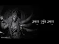 Download Lagu Navratri WhatsApp status | Durge Durgat Bhari