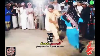 شيلة بس الزمن مارحمناء المنشد مبارك باشائع شيلة الموسم راس السنه جديد 2023 حصري 