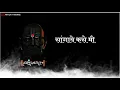 Download Lagu Shree swami samarth status ||marathi whatsapp status ||गुरुवार स्पेशल स्टेटस || स्वामी समर्थ स्टेटस
