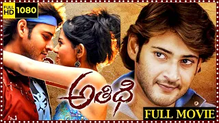 Mahesh Babu Amrita Rao And Prakash Raj Telugu Action Full Length HD Movie Movie Ticket 
